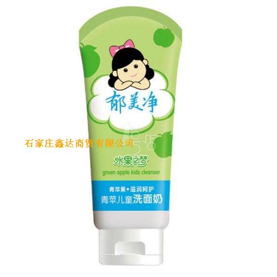 郁美净系列