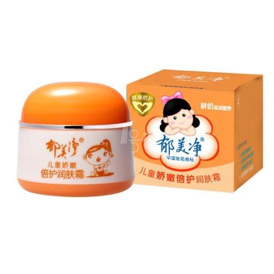 郁美净系列