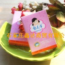 郁美净系列