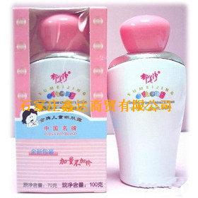 郁美净系列