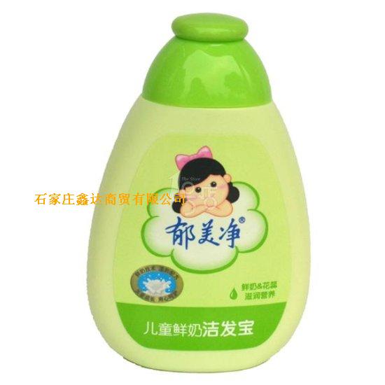 郁美净系列