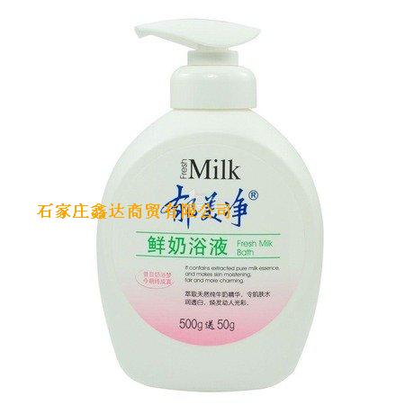 郁美净系列