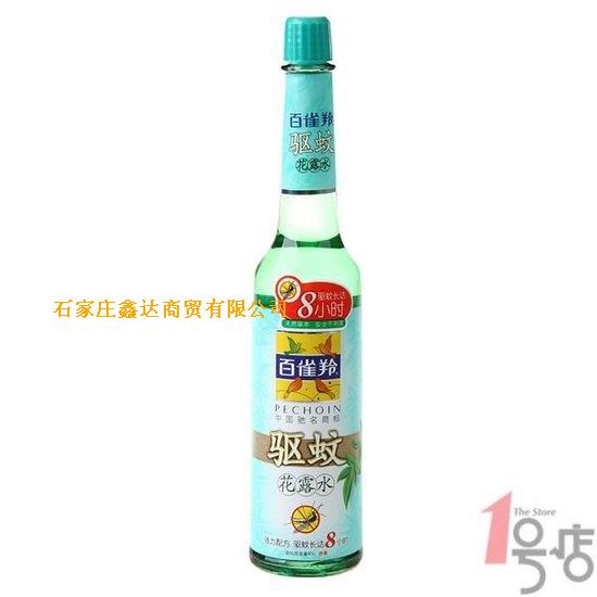百雀羚系列