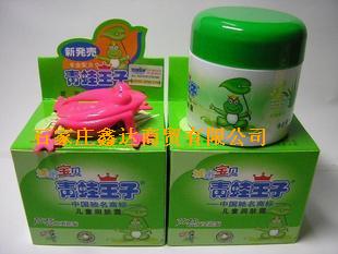 青蛙王子系列