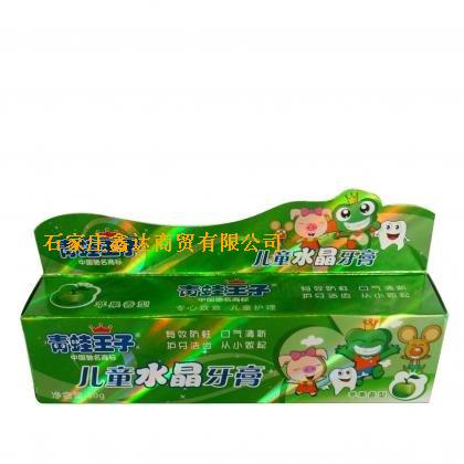 青蛙王子系列