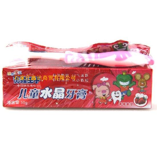 青蛙王子系列