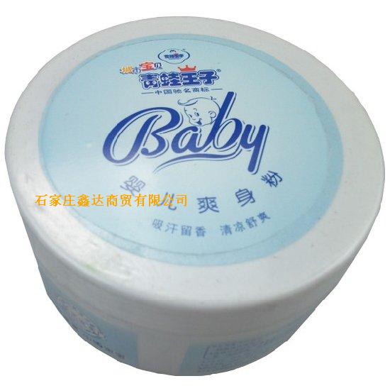 青蛙王子系列