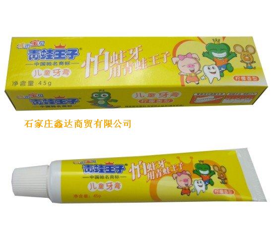 青蛙王子系列