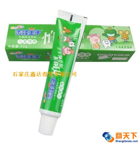 青蛙王子系列