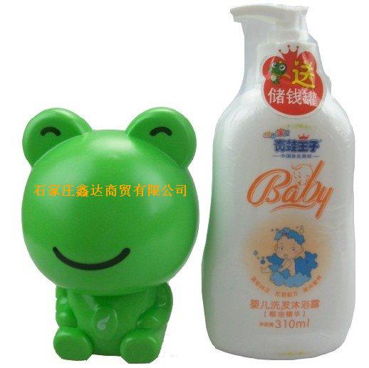 青蛙王子系列