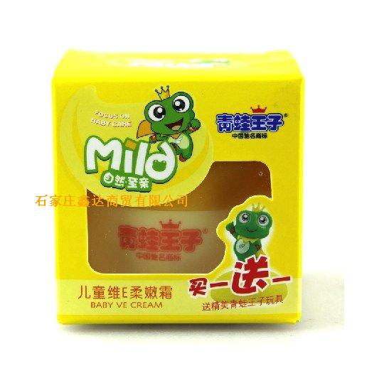 青蛙王子系列