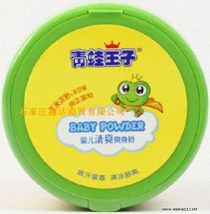 青蛙王子系列