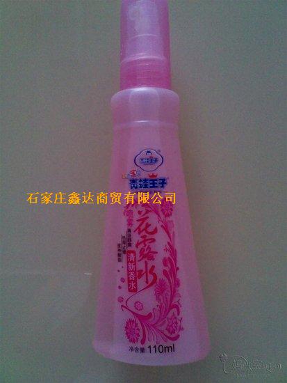 青蛙王子系列