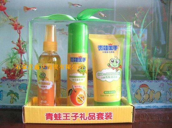 青蛙王子系列