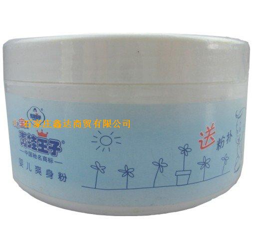 青蛙王子系列