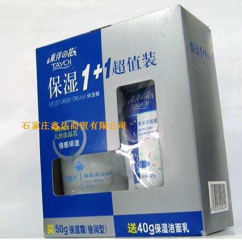 东洋之花系列