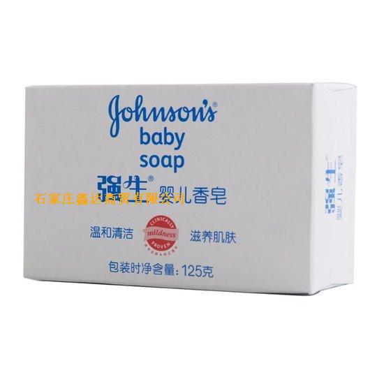 强生系列
