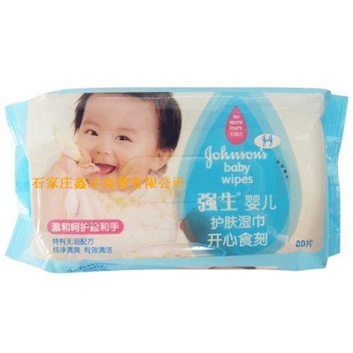 强生系列