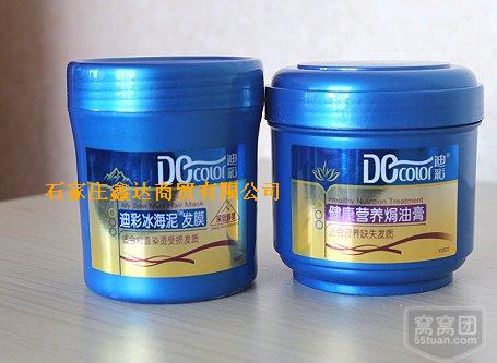迪彩系列