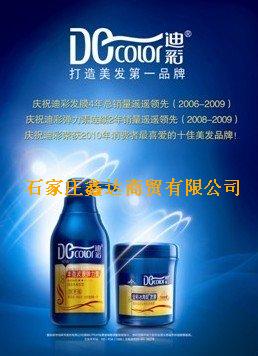 迪彩系列