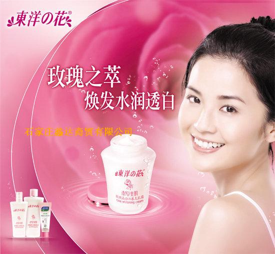 东洋之花系列