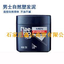 美涛系列