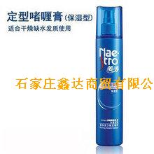 美涛系列