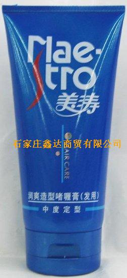 美涛系列