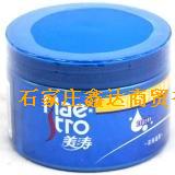 美涛系列
