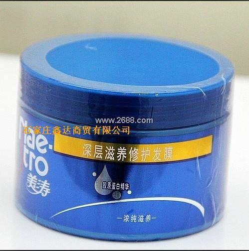 美涛系列