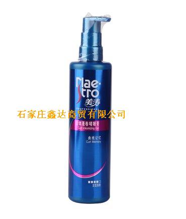 美涛系列
