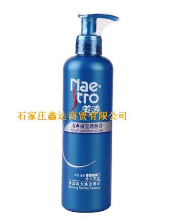 美涛系列
