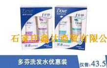 多芬系列