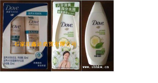 多芬系列
