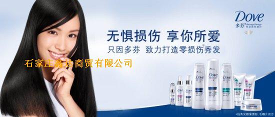 多芬系列