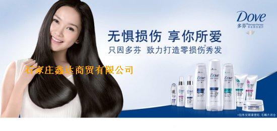 多芬系列