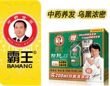 霸王洗发水
