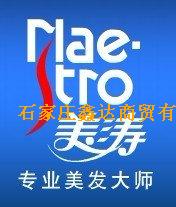 美涛系列