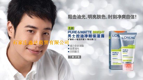 妮维雅系列