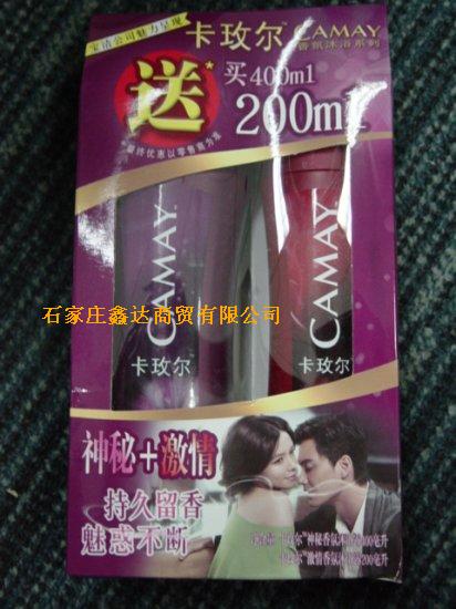 卡玫尔沐浴系列
