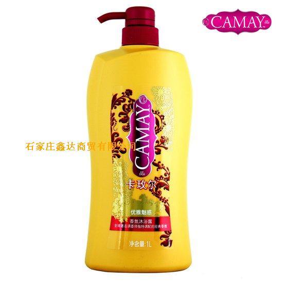 卡玫尔沐浴系列