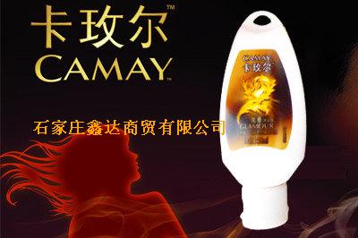 卡玫尔沐浴系列