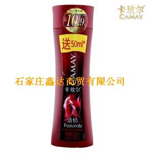 卡玫尔沐浴系列