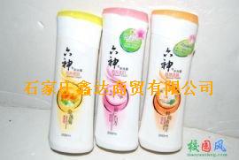 六神系列