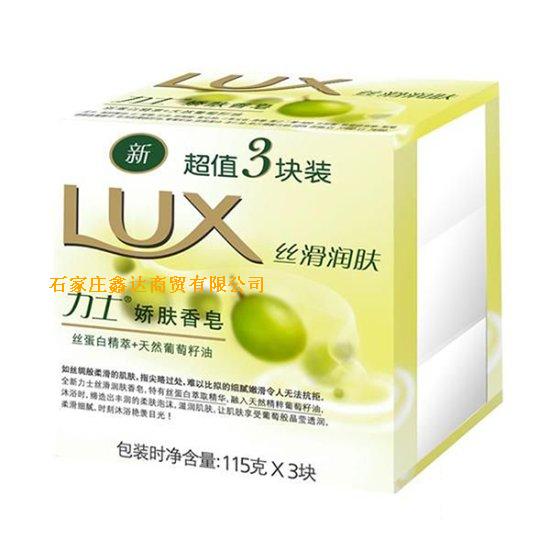 力士系列