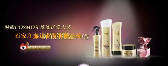 力士系列