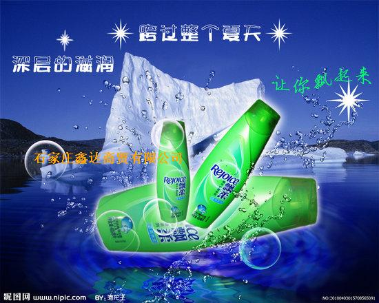 飘柔系列
