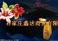 飘柔系列