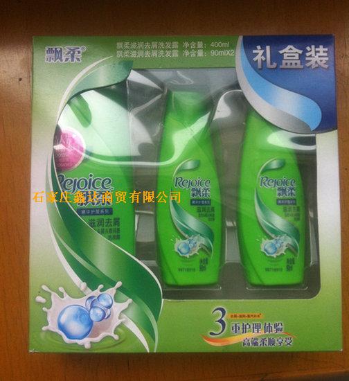 飘柔系列