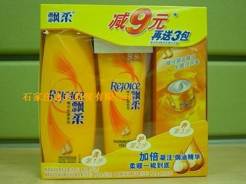 飘柔系列